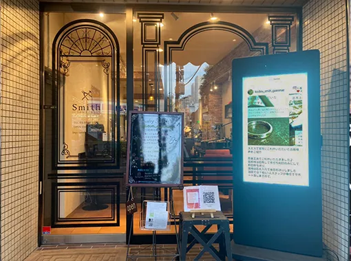 工房スミス東京青山店の内観写真