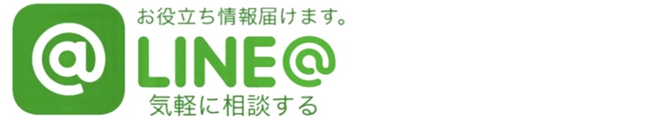 LINE@