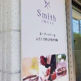鎌倉店外観